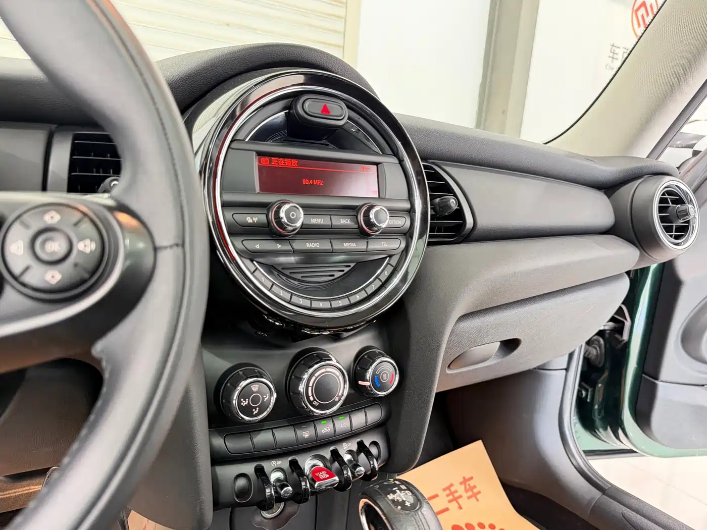 Фото 6 - MINI MINI