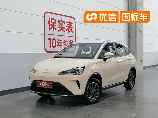 Nezha Auto Nezha AYA 2023 Model 318 Lite