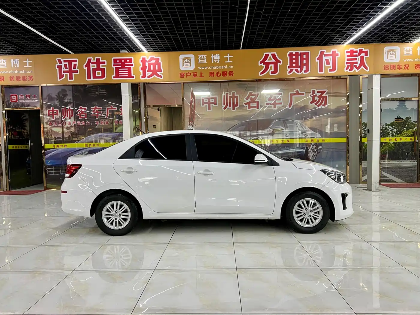 KIA HUANCHI