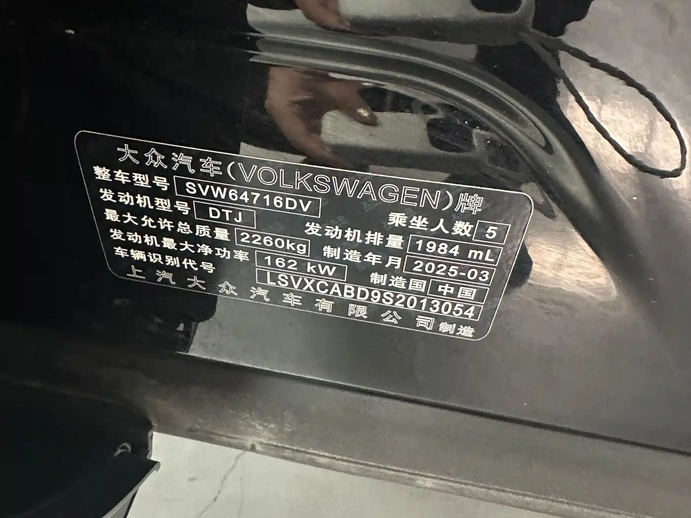 Volkswagen Tiguan L 2025 2024 PRO 380TSI 4WD R-Line Premium Edition
