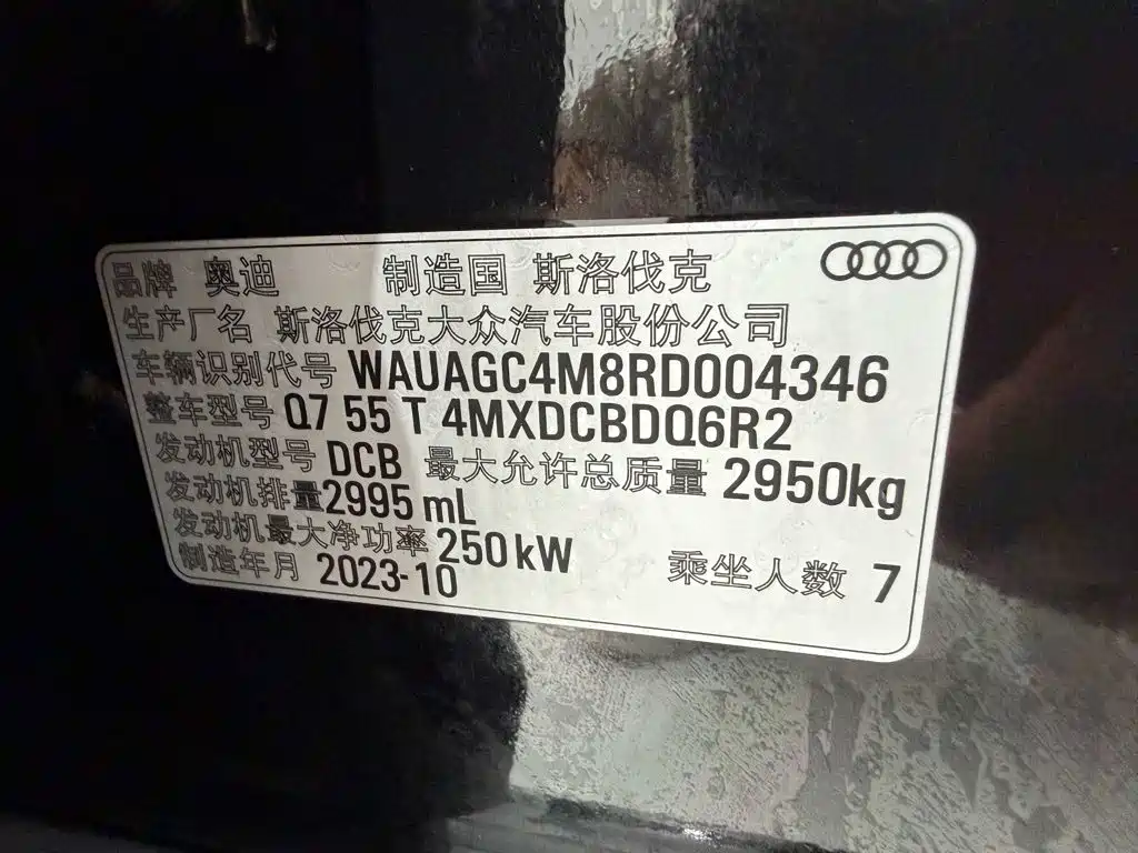 Фото 22 - Audi Q7
