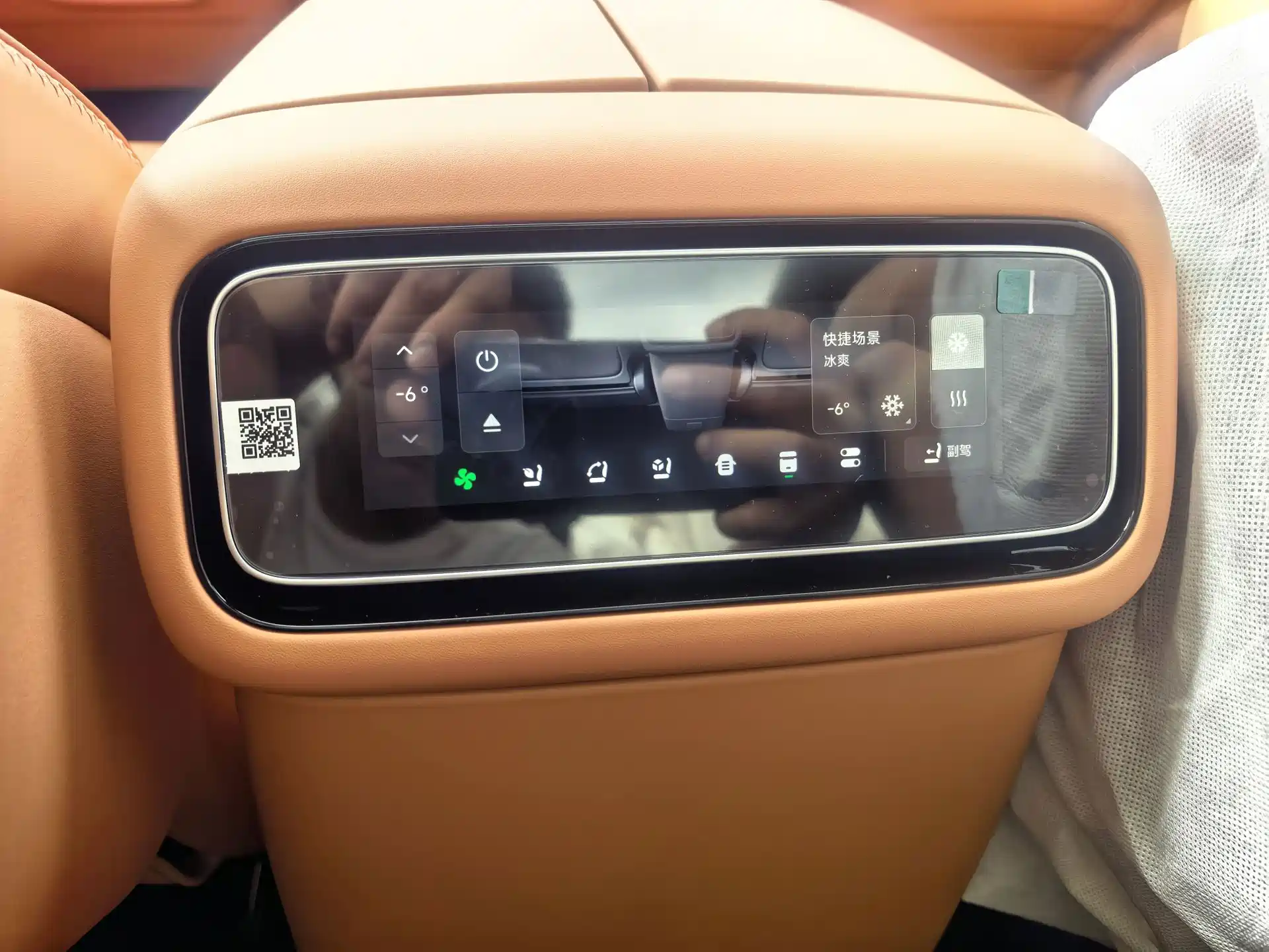 صورة 16 - Leapmotor D Series