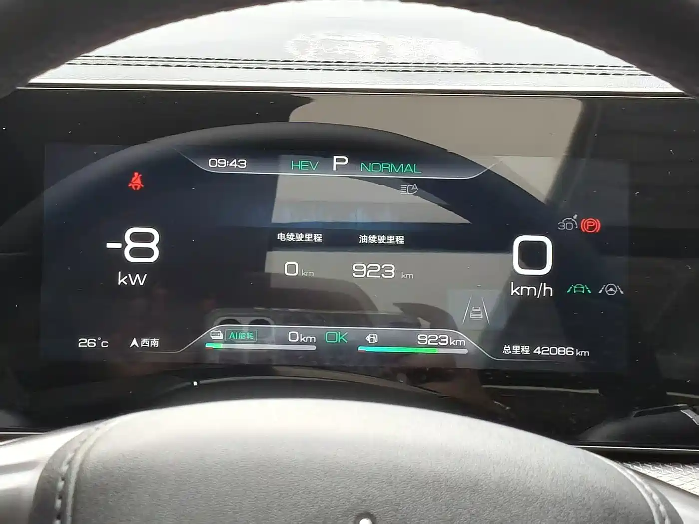BYD Song Pro New Energy 2025 2nd Gen DM-i 115KM Surpassing Type фото 19