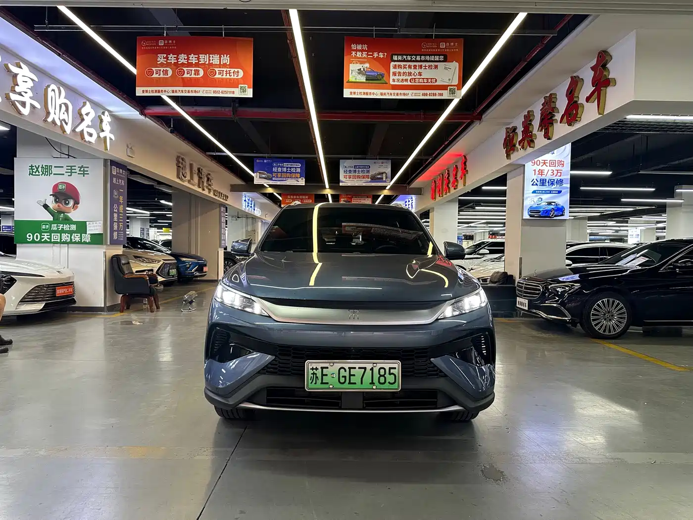 BYD Song Pro New Energy 2026 2026 DM-i Smart Edition 133KM Superior