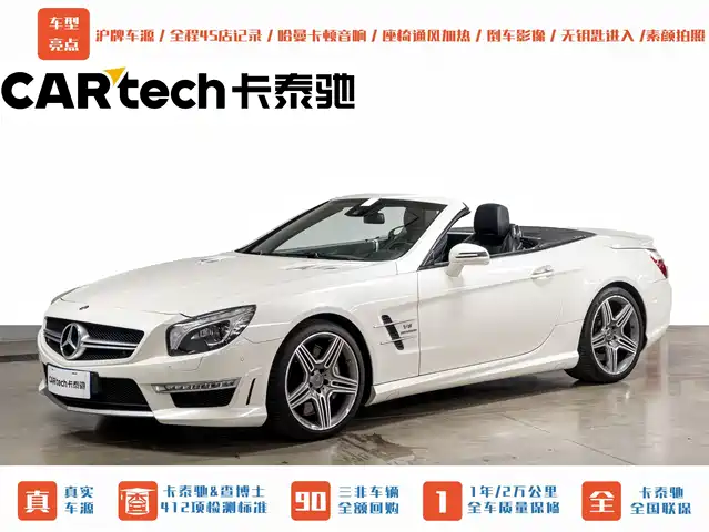 Mercedes-Benz SL-Class AMG 2013 AMG SL 63