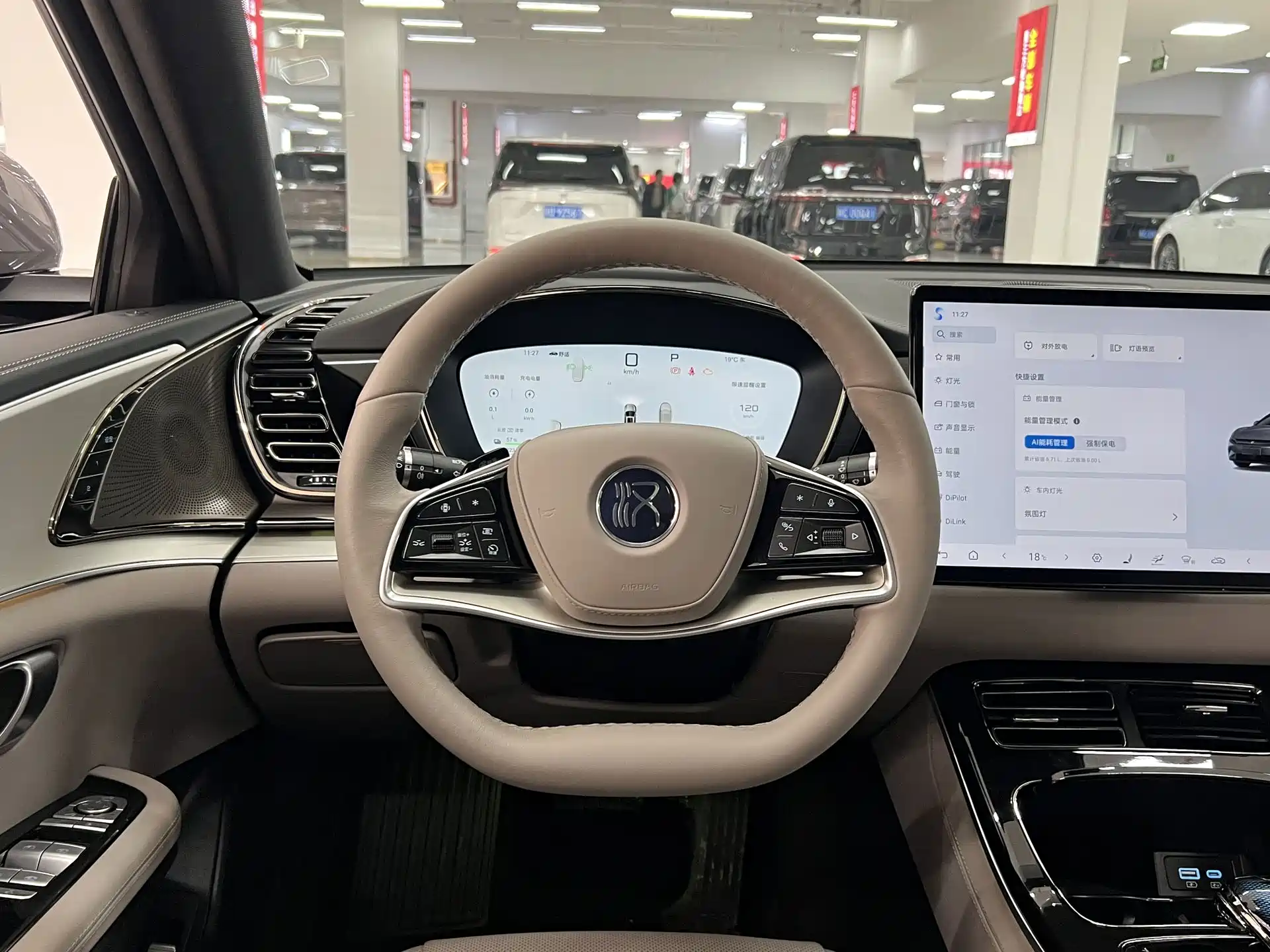Фото 7 - BYD Han