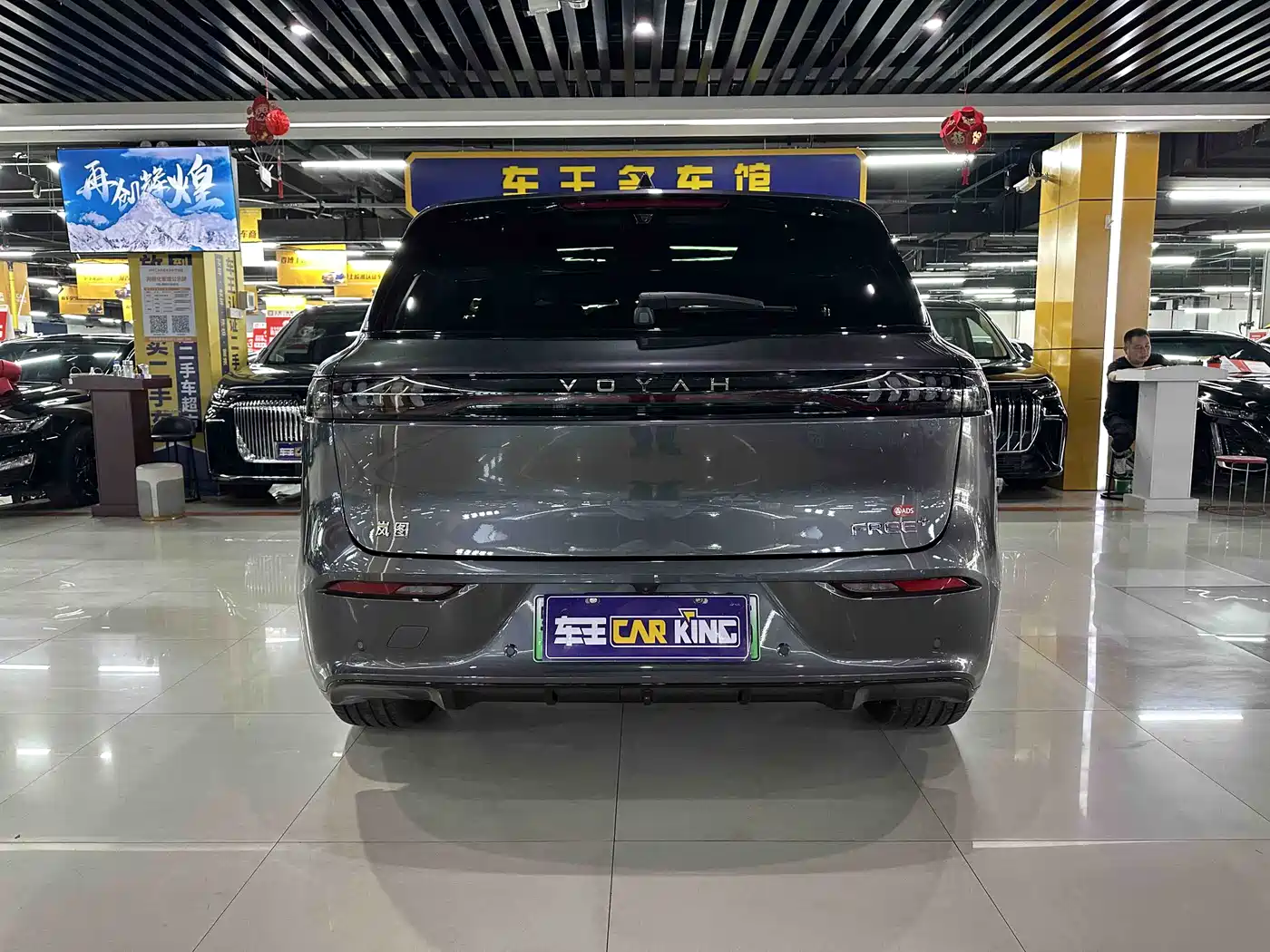 Voyah Auto VOYAH FREE 2025 FREE+ RWD Qiankun Edition фото 14
