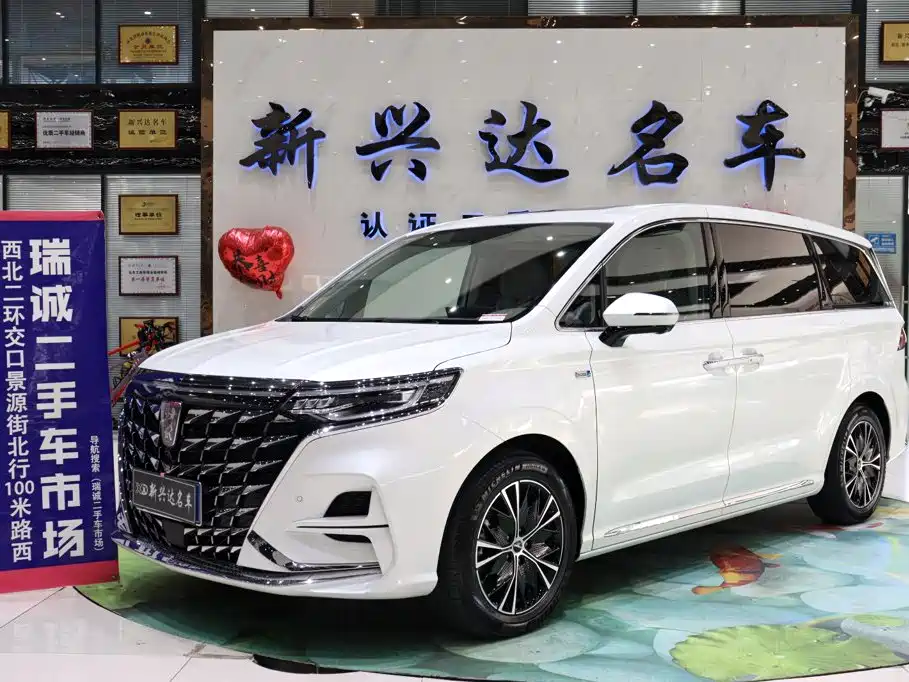 2024 Roewe iMAX8