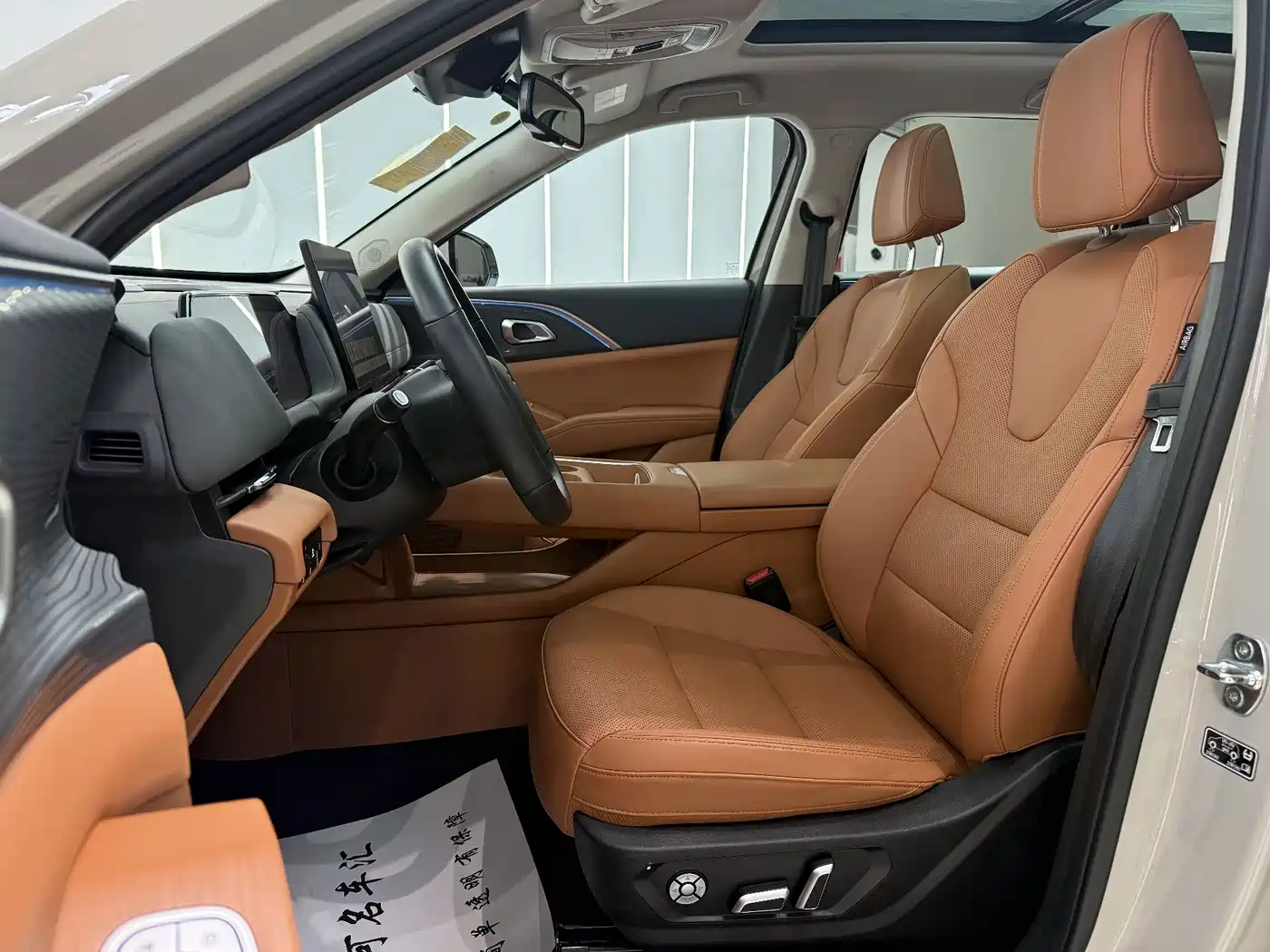 Haval Xiaolong MAX 2025 2025 Hi4 165 Ultra Smart Drive Edition