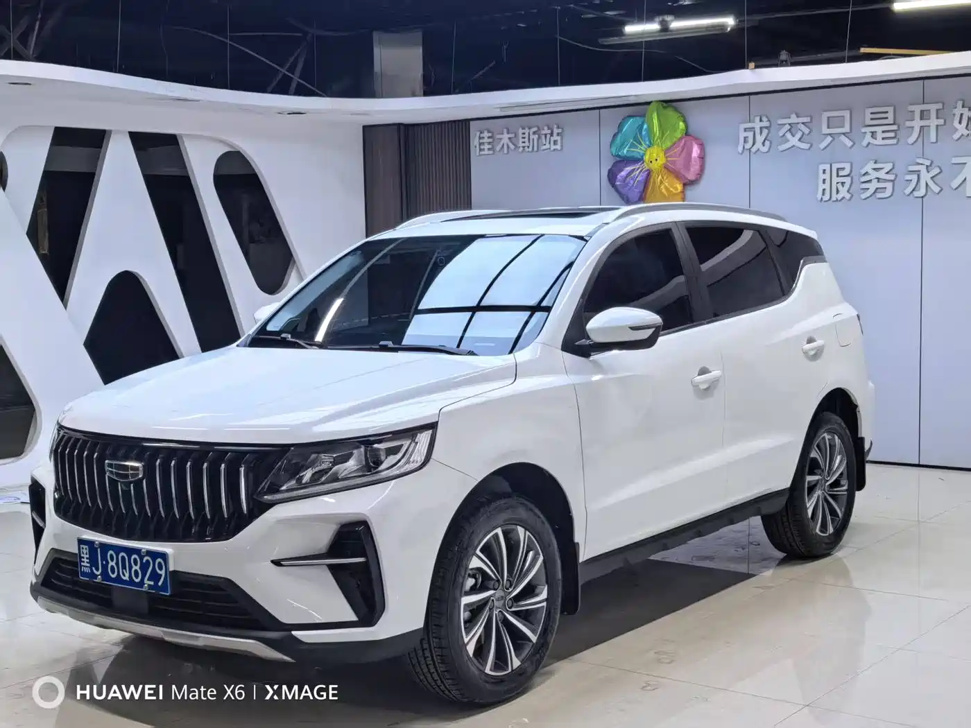 Geely Emgrand X6 2021 Model PRO 1.4T Automatic Premium