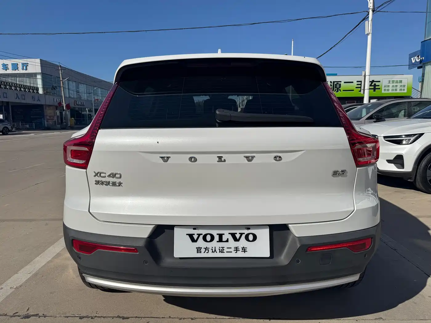 Volvo XC40 2024 2024 B3 Smart Elite Luxury Edition