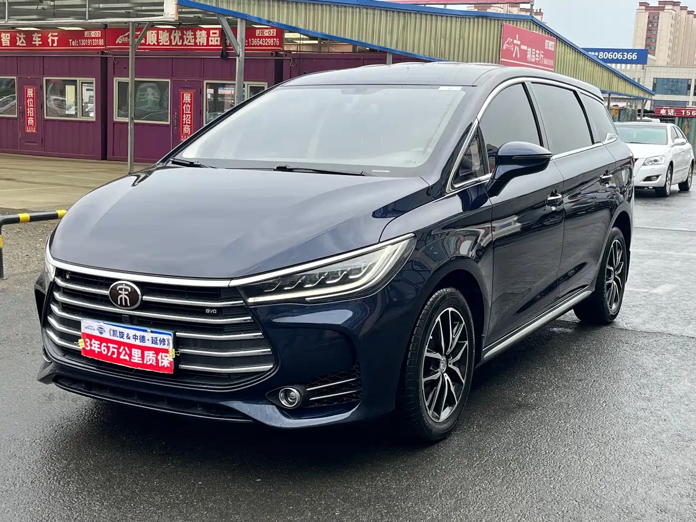 BYD Song MAX 2017 1.5T Auto Smart Luxury 7-Seater