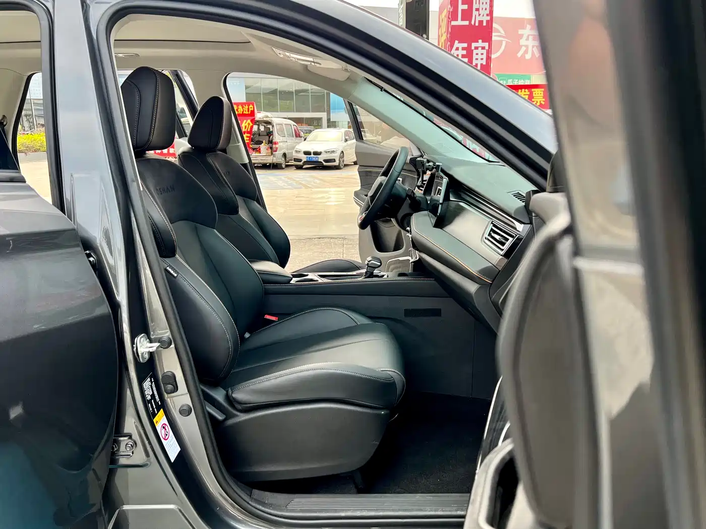 CHANGAN CHANGAN AUCHAN X7 PLUS