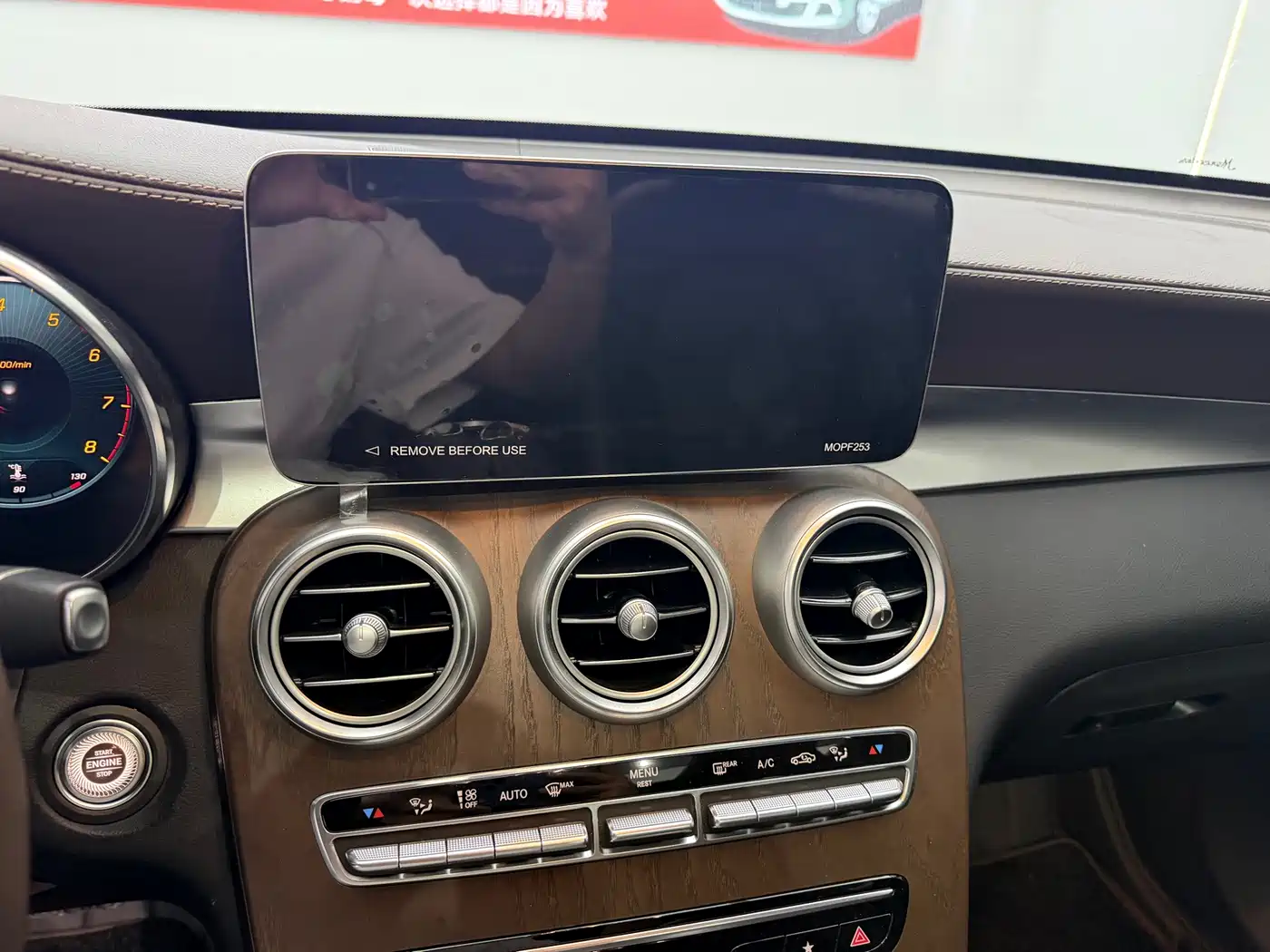 Фото 10 - Mercedes-Benz GLC