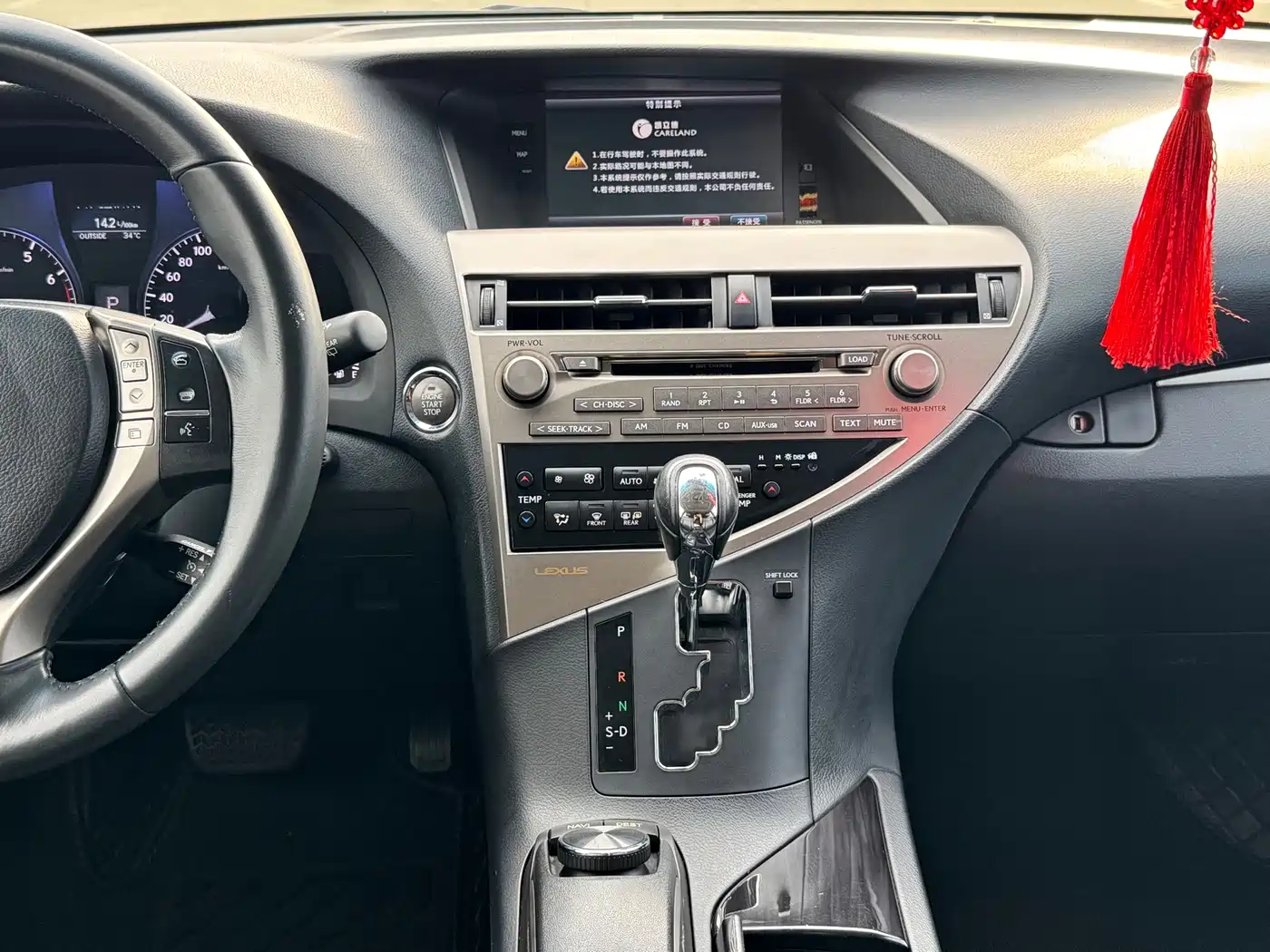 Lexus RX Classic 2013 2013 270 Elegance