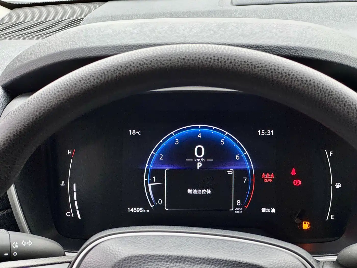 TOYOTA FENGLANDA