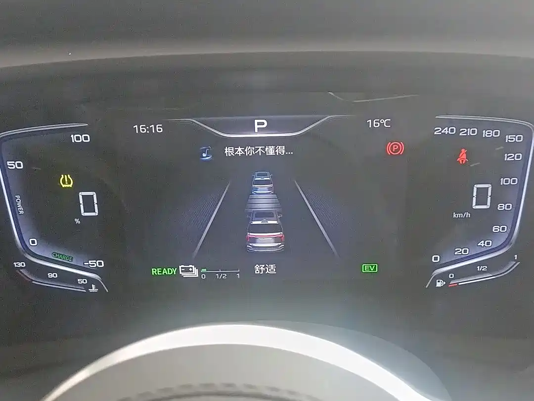 Hongqi HONGQI HQ9 PHEV