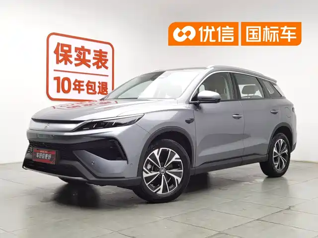  BYD Song Pro New Energy 2025 2nd Generation Smart Drive Edition DM-i 75KM Leading Type