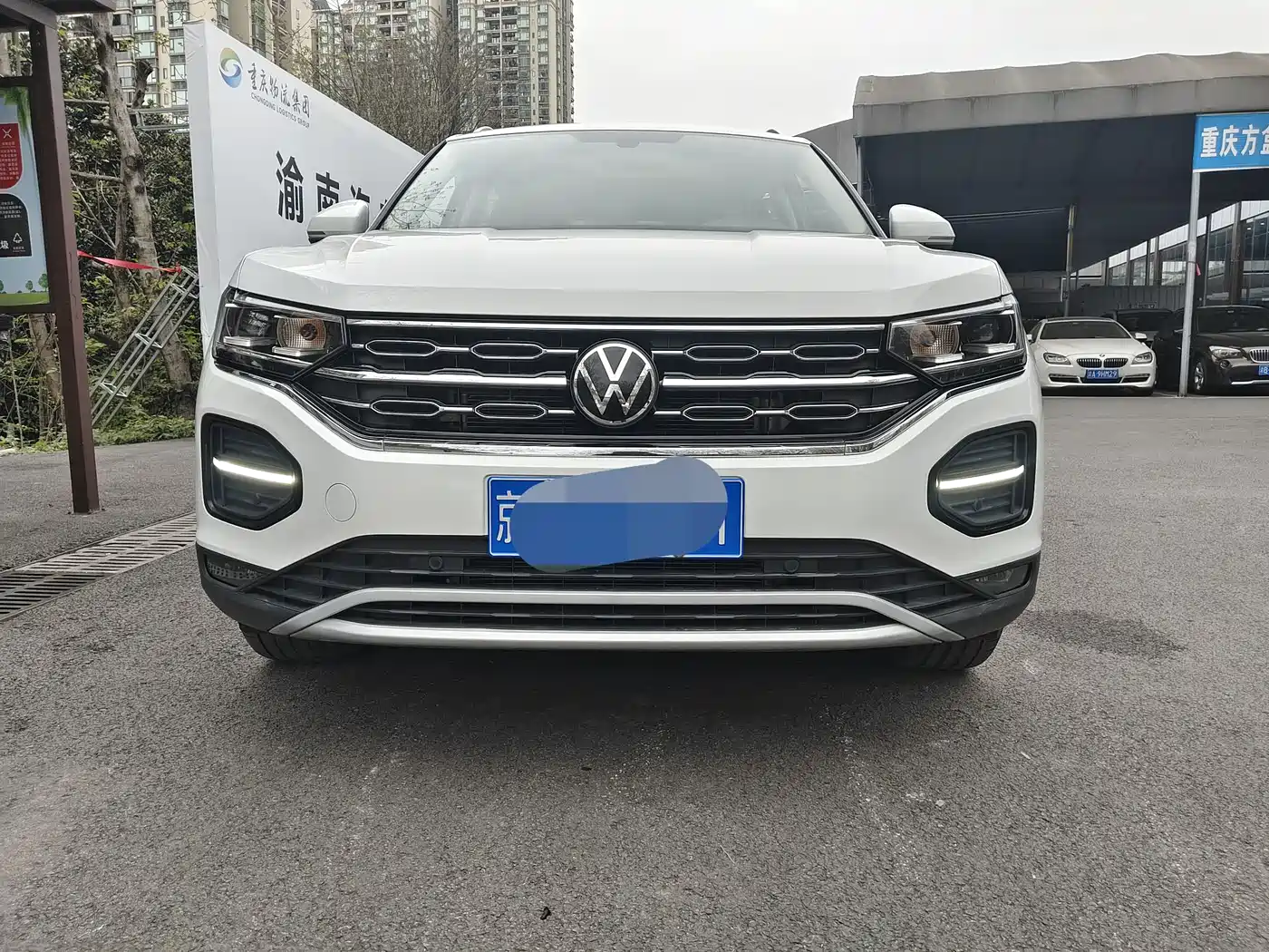 VOLKSWAGEN TANYUE