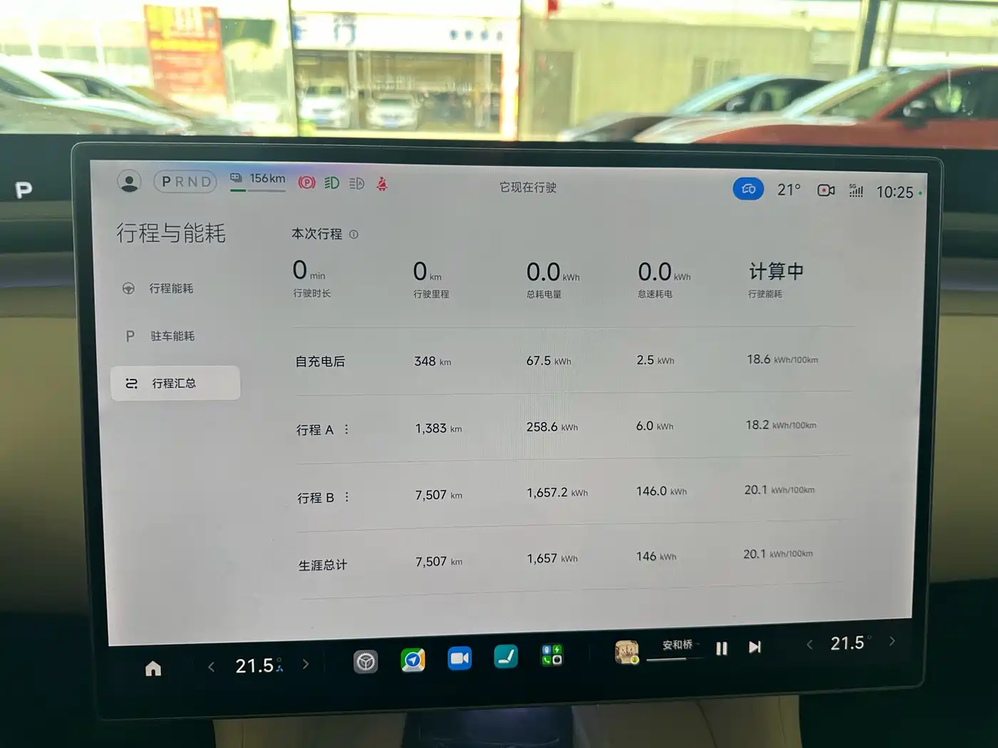 Xiaomi Auto Xiaomi YU7 2025 Ultra Long Range High Performance AWD Max Edition фото 11