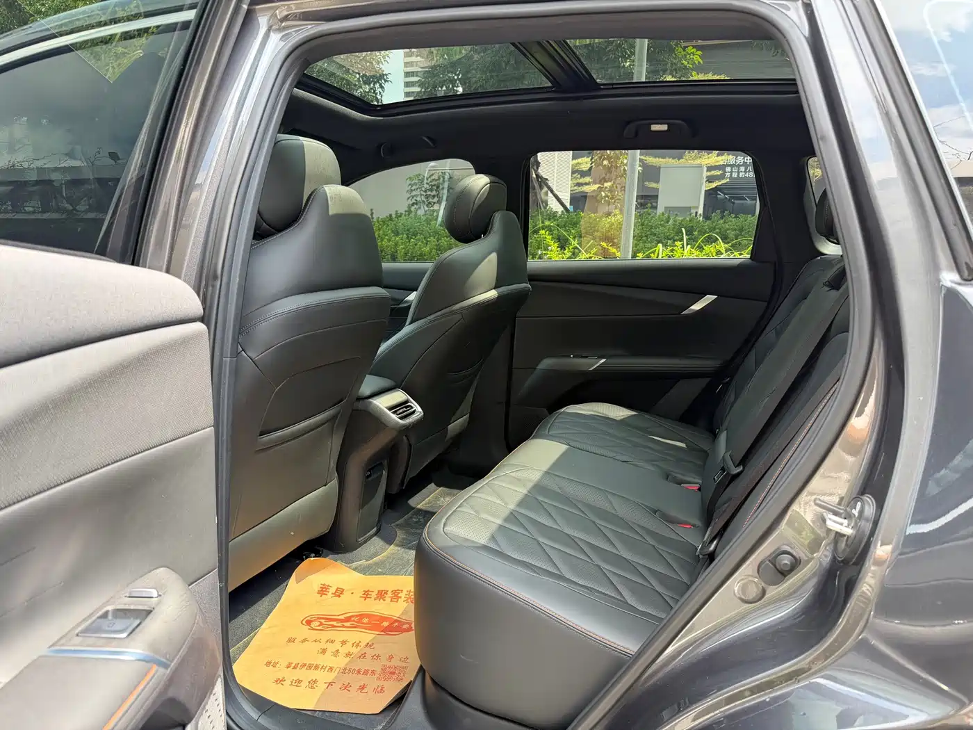 Changan CS75 PLUS 2026 2025 4th Gen 1.5T New Blue Whale Smart Premium