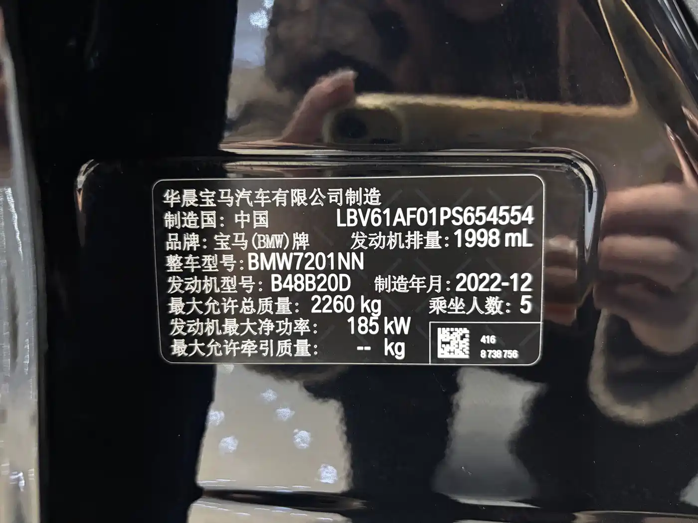BMW 5 Series 2022 Model Third Facelift 530Li Premium M Sport Package фото 23