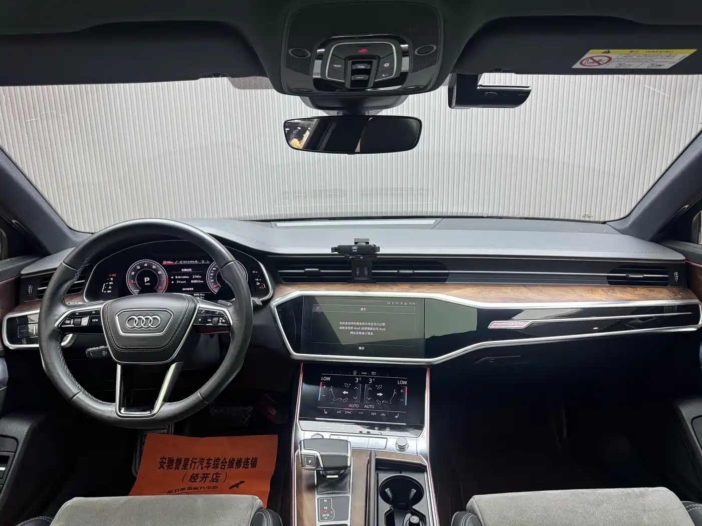 Audi A6L 2023 45 TFSI quattro Premium Dynamic фото 7