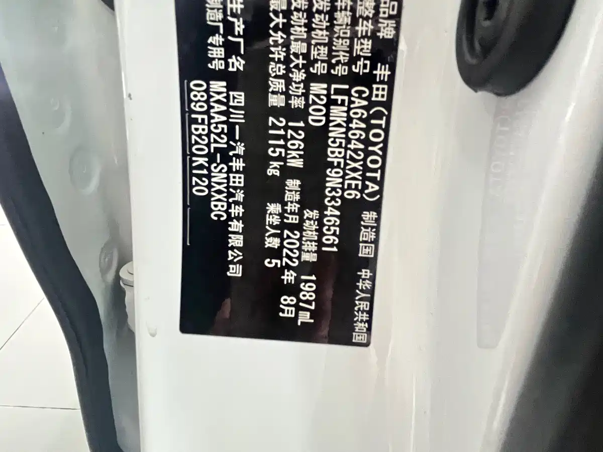 Toyota RAV4 Rongfang 2022 2.0L CVT 2WD Urban Edition фото 14