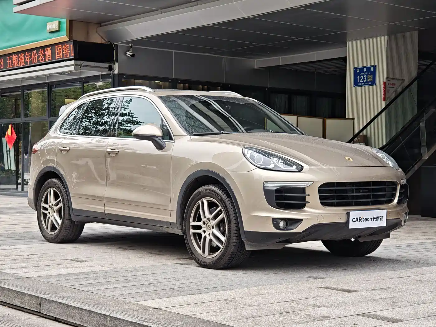 Porsche Cayenne 2015 Cayenne 3.0T