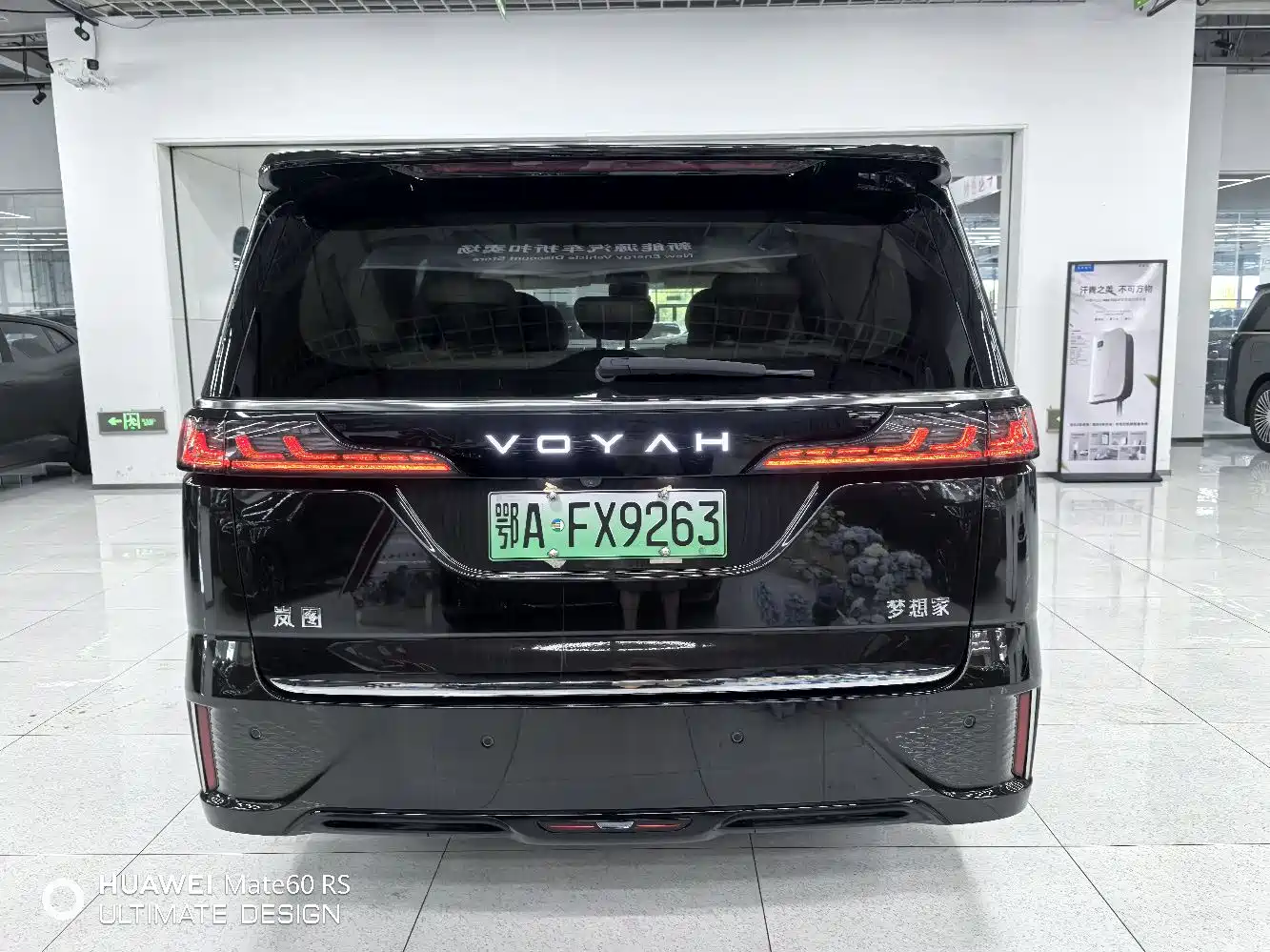 Voyah Auto Voyah Dreamer 2025 PHEV AWD Flagship Kunpeng Edition фото 20
