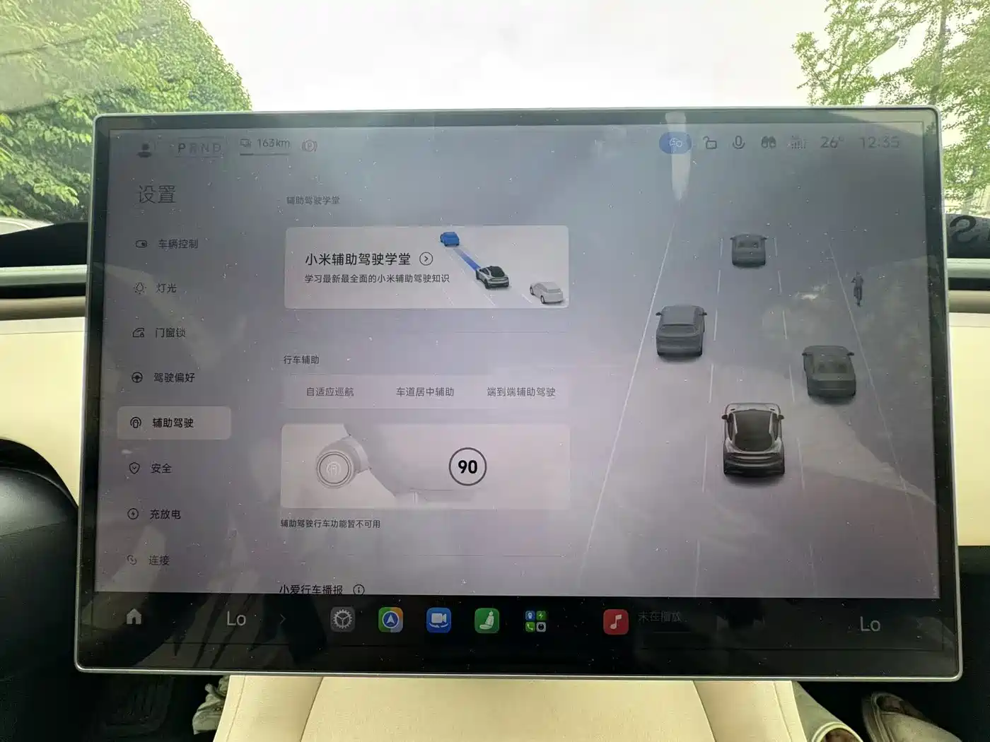 Xiaomi Auto Xiaomi YU7 2025 Extended Range RWD Edition фото 15