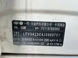 Photo 10 - Volkswagen Magotan