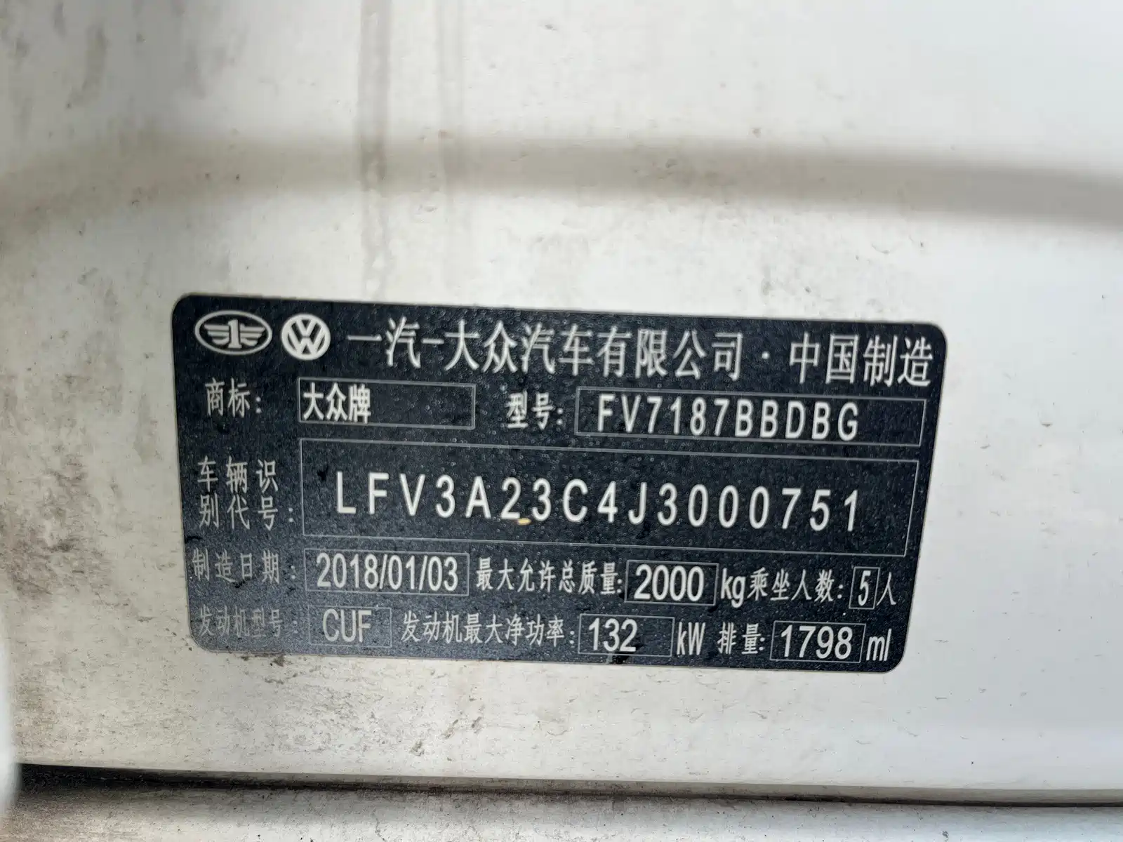 Photo 10 - Volkswagen Magotan