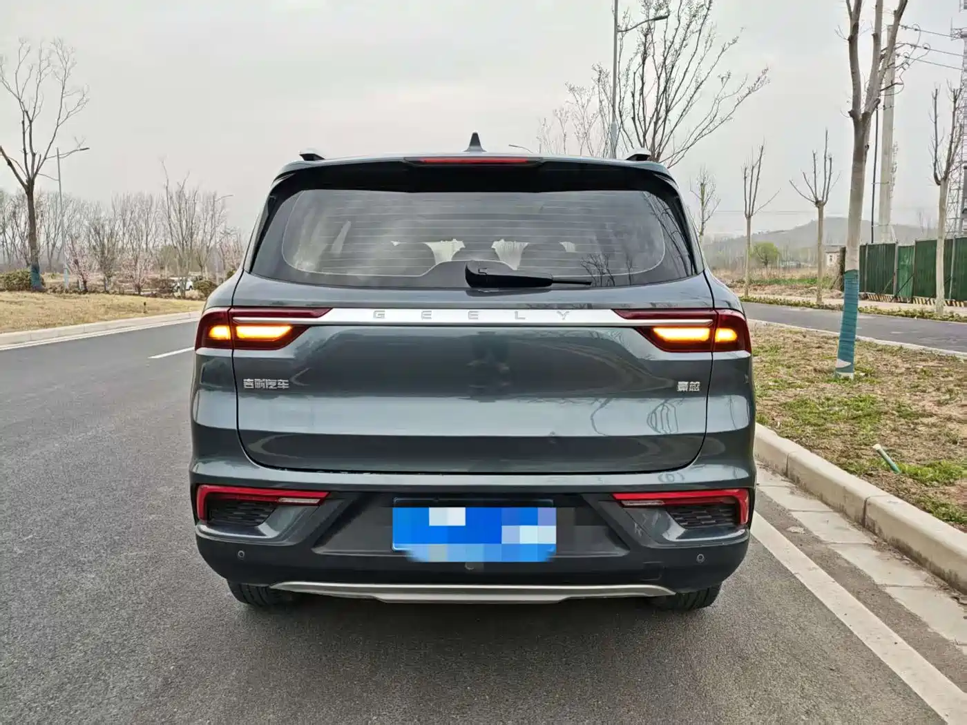 GEELY AUTOMOBILE HAOYUE