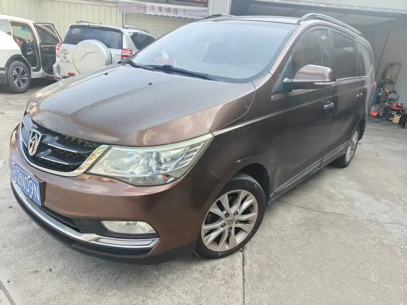 Photo 1 - Baojun 730