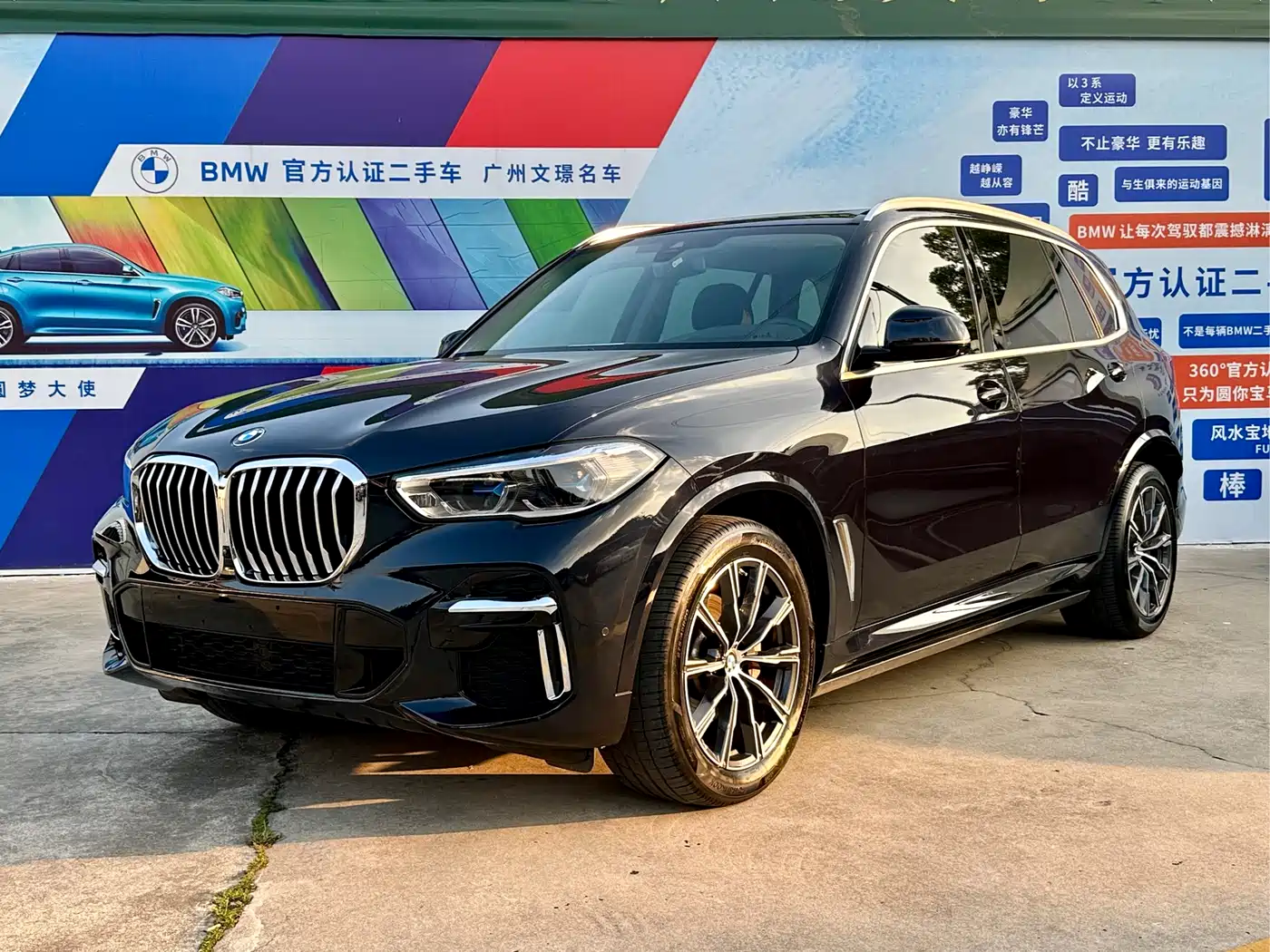 BMW X5 2022 xDrive 30Li Premium M Sport Package