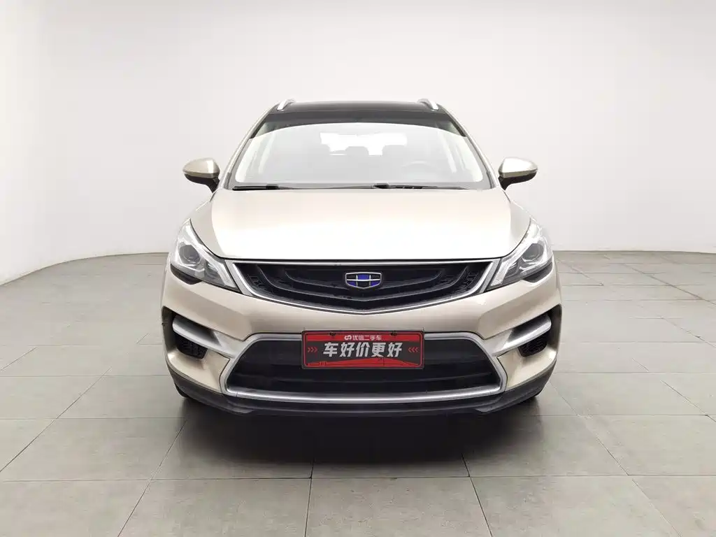 Photo 3 - Geely Emgrand GS