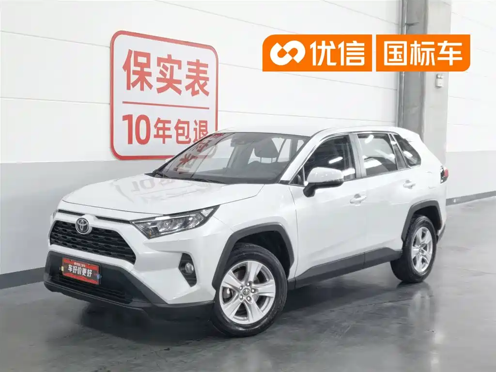 Toyota RAV4 Rongfang 2022 2.0L CVT 2WD Urban Edition