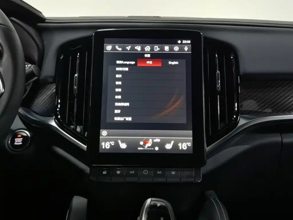 Zhonghua V7 2019 2019 Sport 300T Automatic Luxury