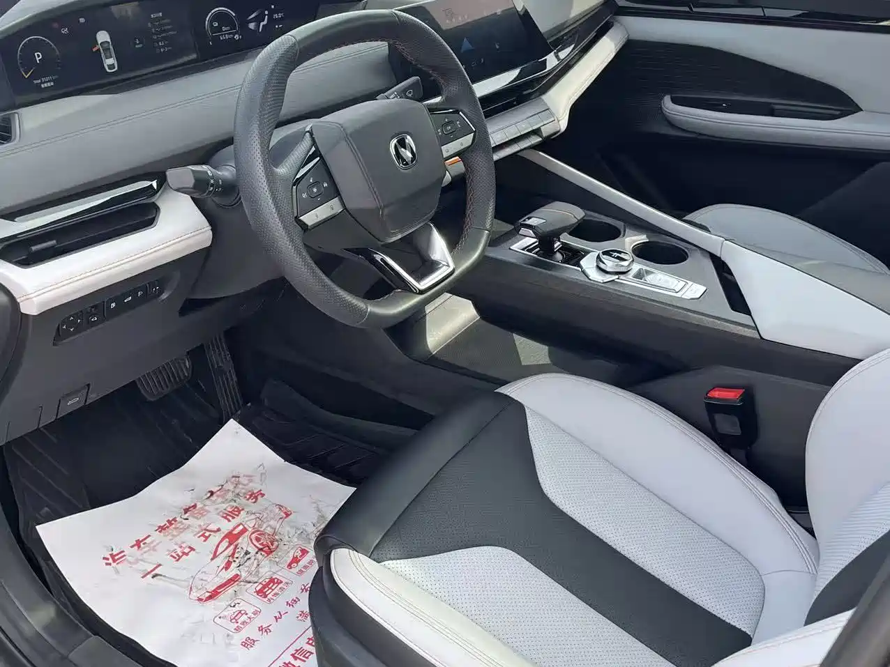 CHANGAN UNI V SMART IDD