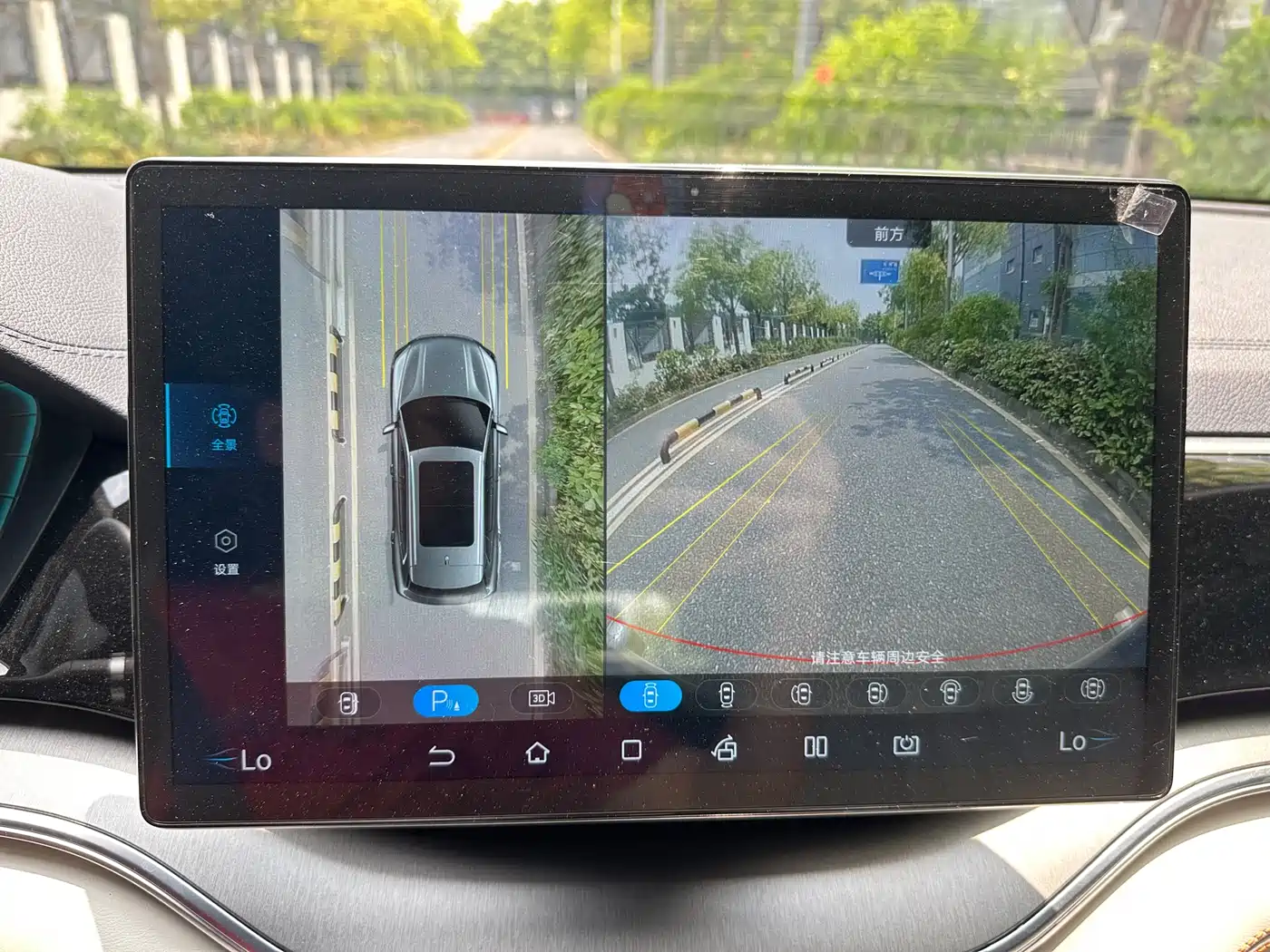 BYD Song PLUS PHEV 2021 DM-i 51KM Honor фото 13