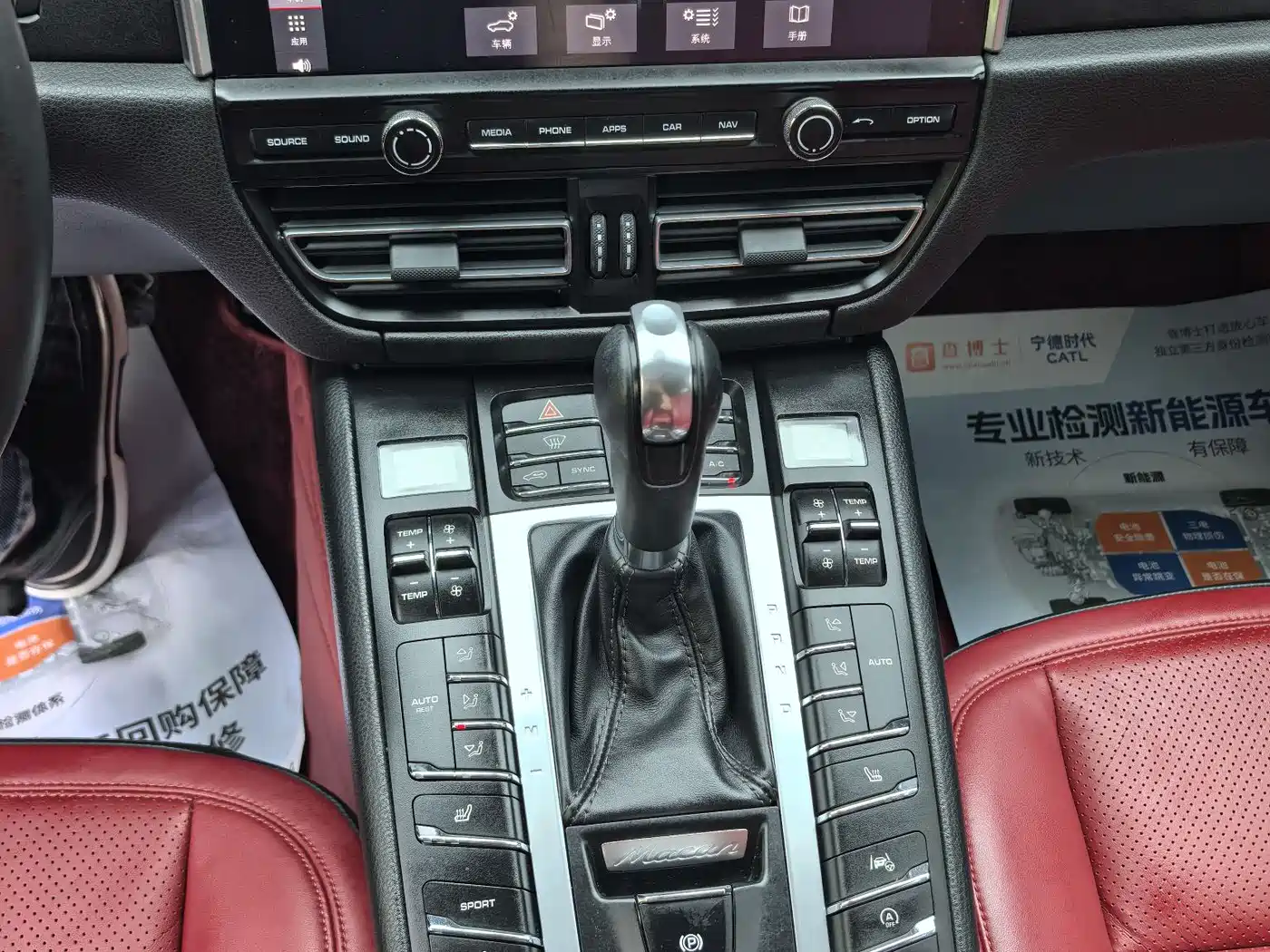 Porsche Macan 2018 Macan 2.0T фото 15