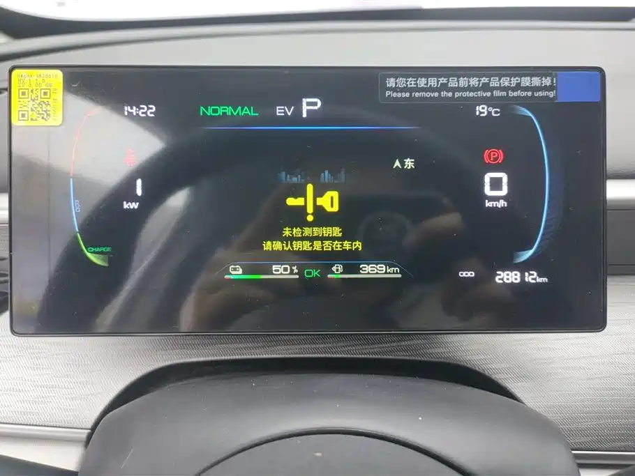 BYD Hai Bao 05 DM-i 2025 DM-i Smart Drive Edition 55KM Luxury фото 14