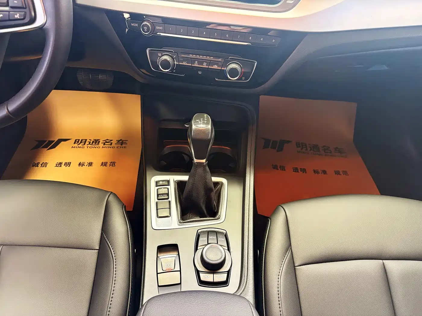 BMW 1 Series 2018 118i Fashion Edition фото 13