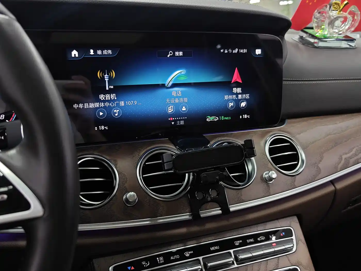 Mercedes-Benz E-Class 2023 E 300 L Luxury фото 13