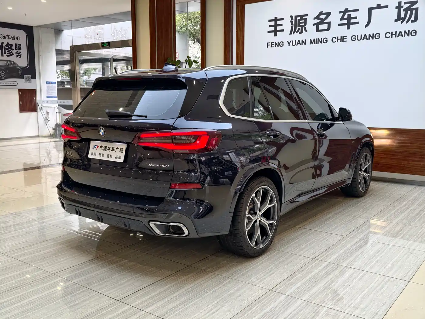 BMW X5 (Import) 2021 xDrive40i Exclusive M Sport Package фото 27