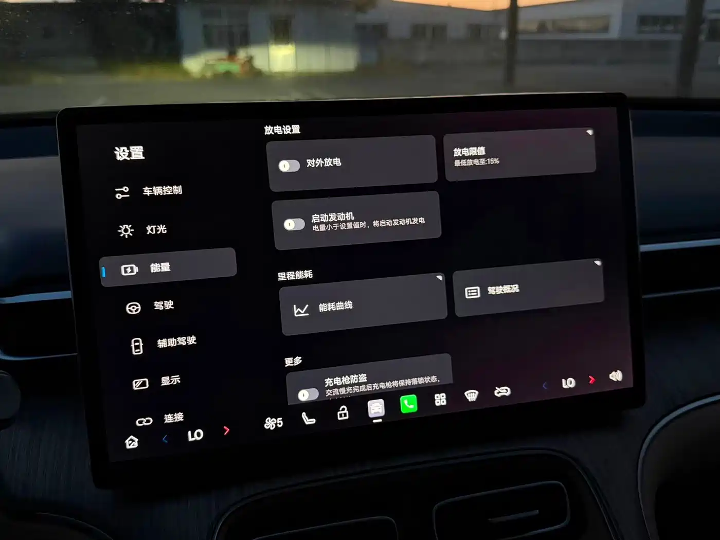 Aion i60 2025 2026 Extended Range Base Model