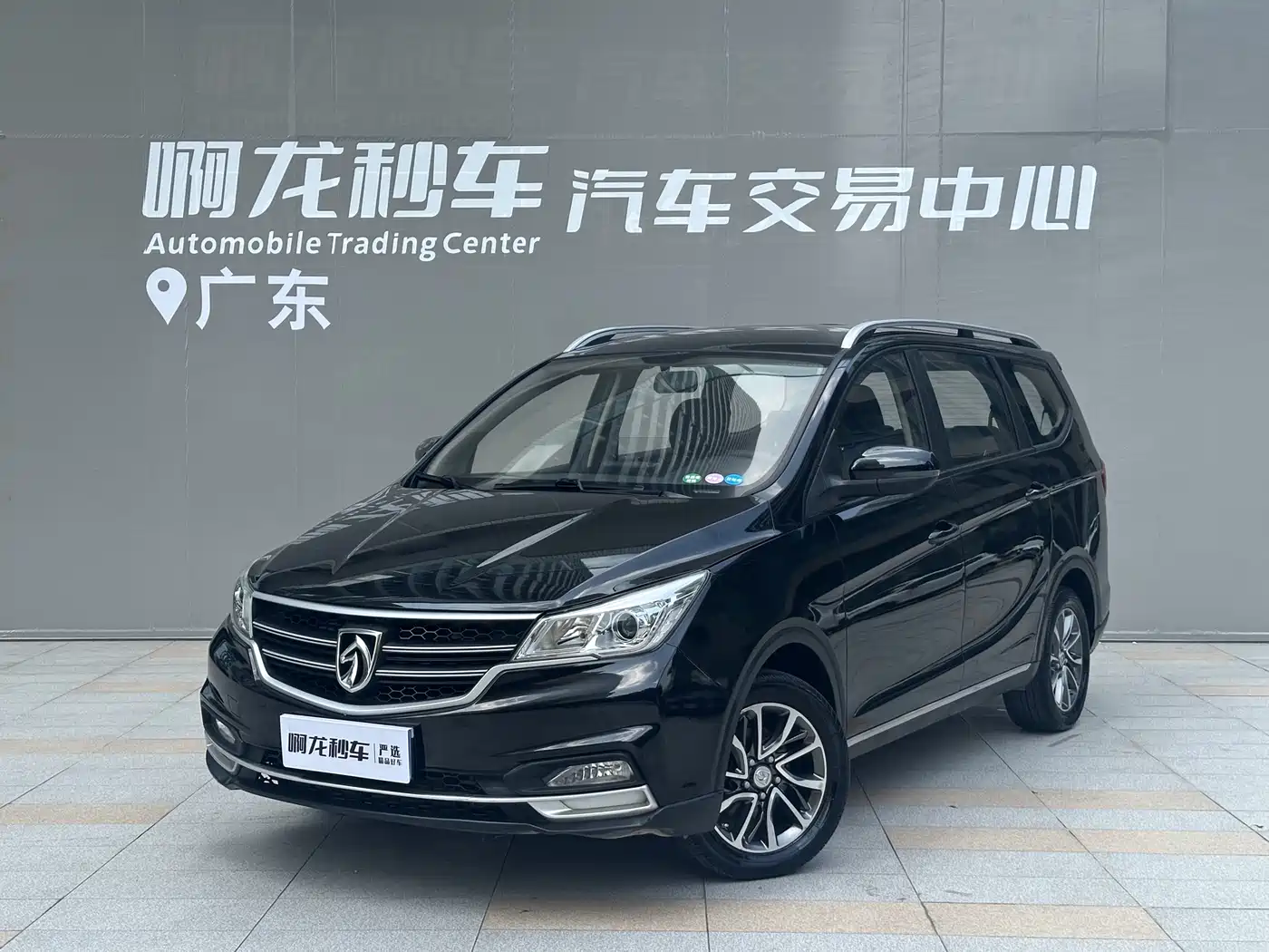 Baojun 730 2019 2019 1.5T CVT Fashion 7-Seater China V