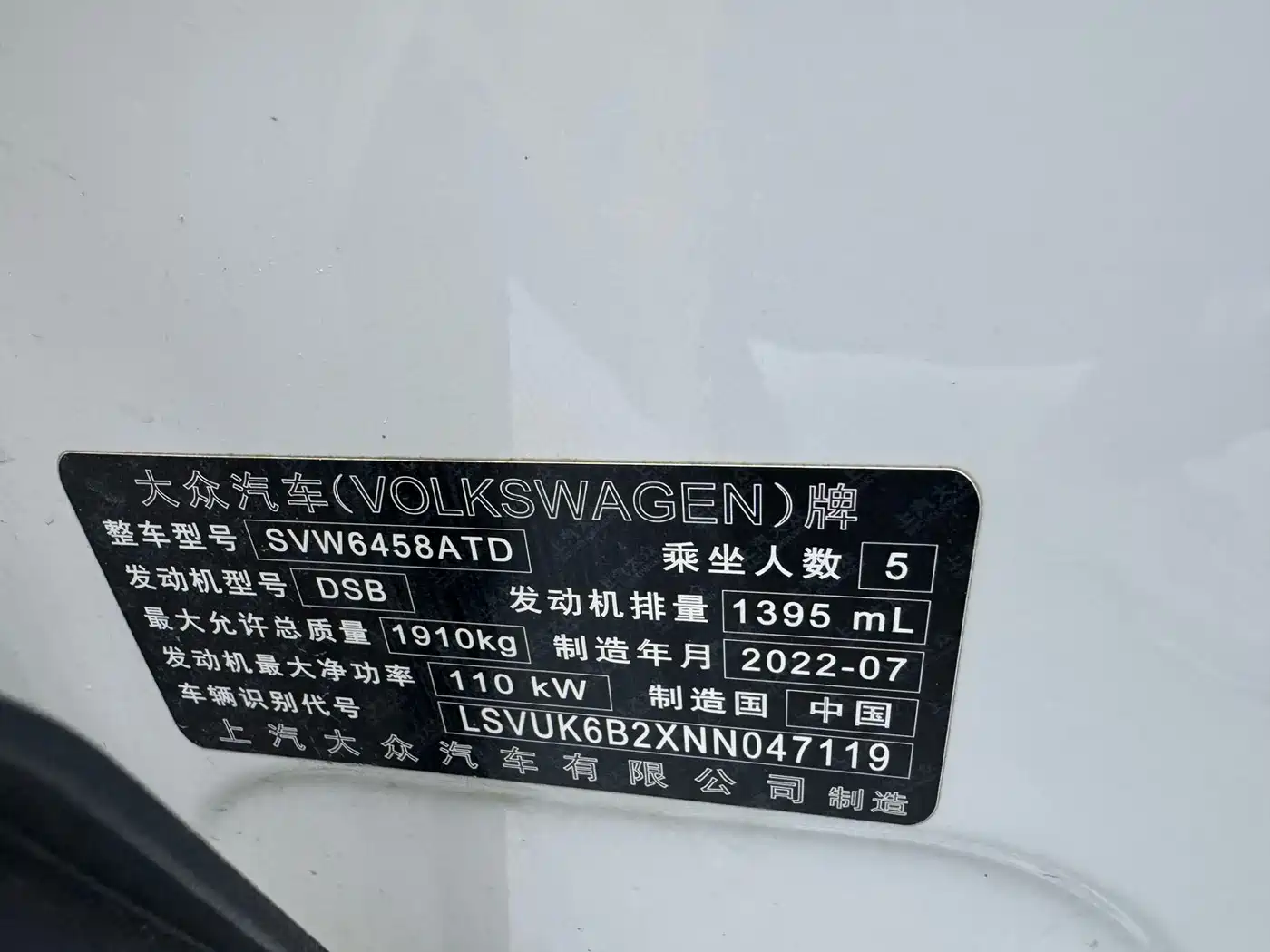 Volkswagen Tharu 2022 280TSI FWD Luxury Edition фото 17