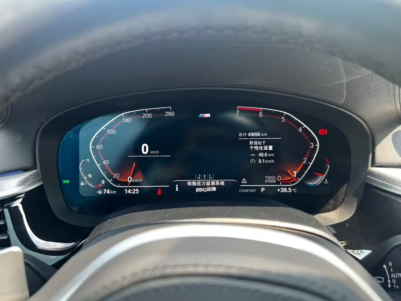 BMW 5 Series (Import) 2020 530i M Sport Package фото 7